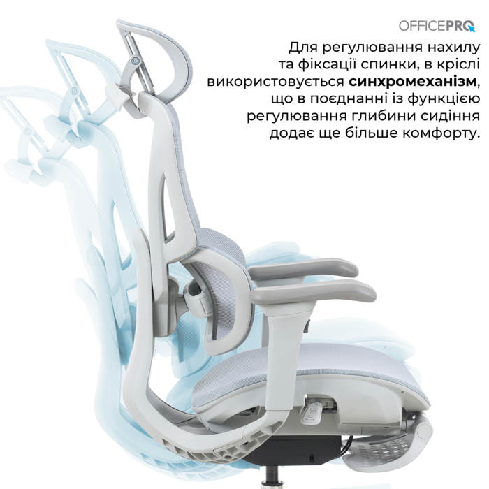 Крісло офісне OfficePro Elite OC950GLB Gray/Light Blue