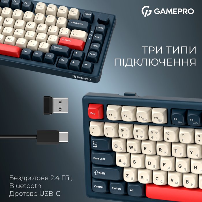 Бездротова механічна клавіатура GamePro Asgard Yord (MK266BL)