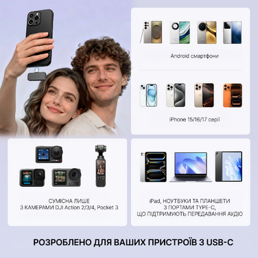 Безпровідний петличний мікрофон Fifine M12