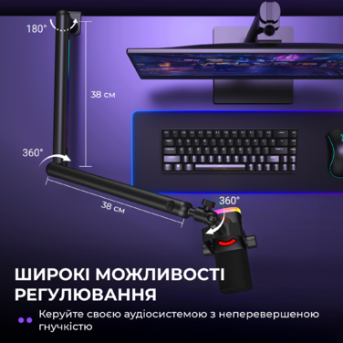 Стійка-пантограф Fifine BM88PRO