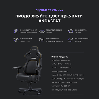 Крісло ігрове Anda Seat Kaiser 4 Orange Size XL
