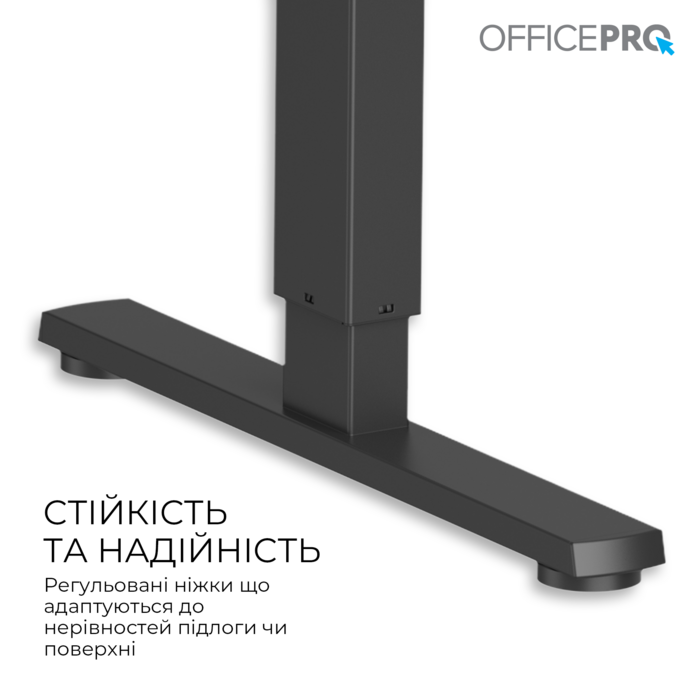 Комп’ютерний стіл з електрорегулюванням висоти OfficePro ODE1260LW