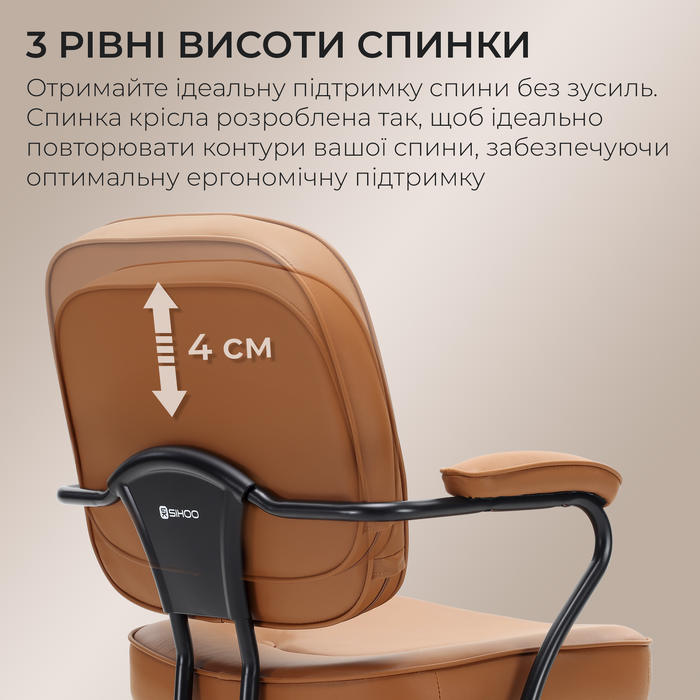 Крісло офісне SIHOO L3C PVC Vintage Brown