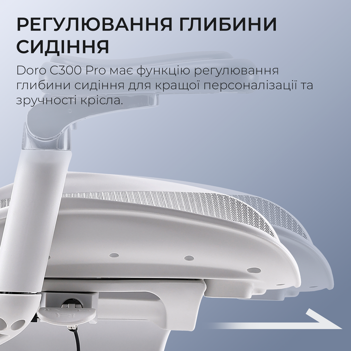 Крісло офісне Sihoo DORO C300 Pro Mesh White