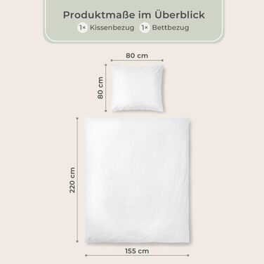 Постільна білизна LAYNENBURG Premium Mako Satin, 100% бавовна, охолоджуюча літня комплектація (підковдра 155x220 см, наволочка 80x80 см), біла, Oeko-TEX 100
