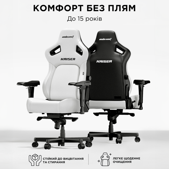 Крісло ігрове Anda Seat Kaiser 4 Black Fabric Size L