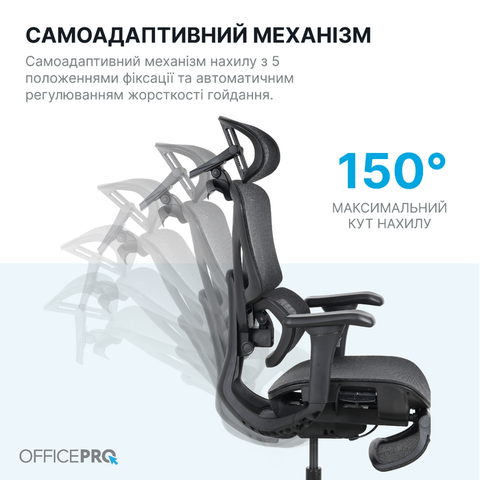 Крісло офісне OfficePro Onix OC975G Gray