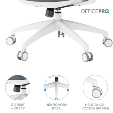 Крісло офісне OfficePro Balance OC550-W-DG-DG
