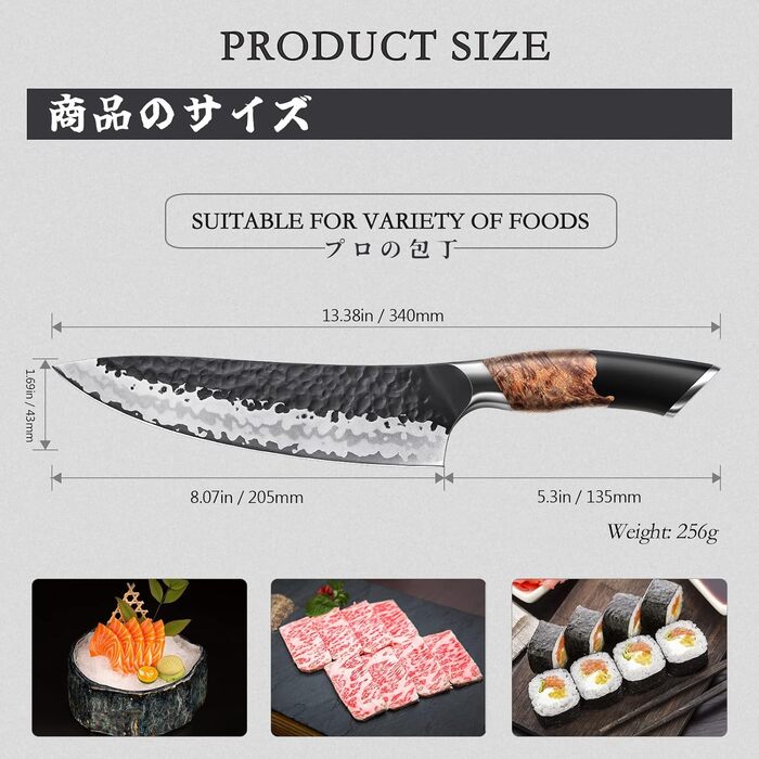 Японський ніж SHAN ZU Gyuto 20 см з 7 шарів вуглецевої сталі - професійний кухонний ніж для м'яса та овочів з акацієвим дерев'яним руків'ям