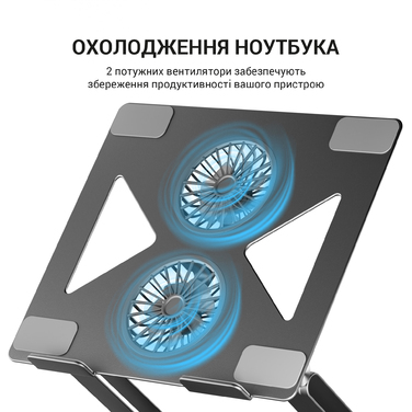 Підставка під ноутбук OfficePro LS121G