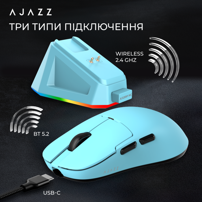 Бездротова ігрова миша Ajazz AJ159P MC Blue (AJ159P-MC-Blue)