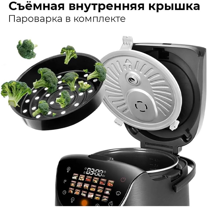 Мультиварка RED COLORSENSE MC200 RU, 5 літрів