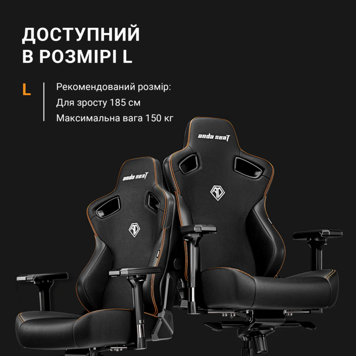 Крісло ігрове Anda Seat Kaiser 3 White Size L