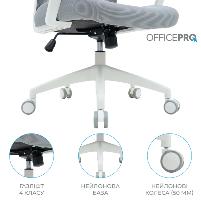 Крісло офісне OfficePro Harmony OC310-W-LG-LG