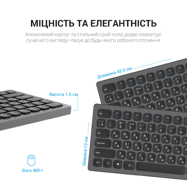 Клавіатура бездротова OfficePro (SK1550B)