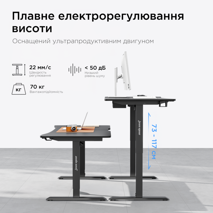 Стіл з електрорегулюванням висоти Anda Seat Xtreme 1600x800 Black