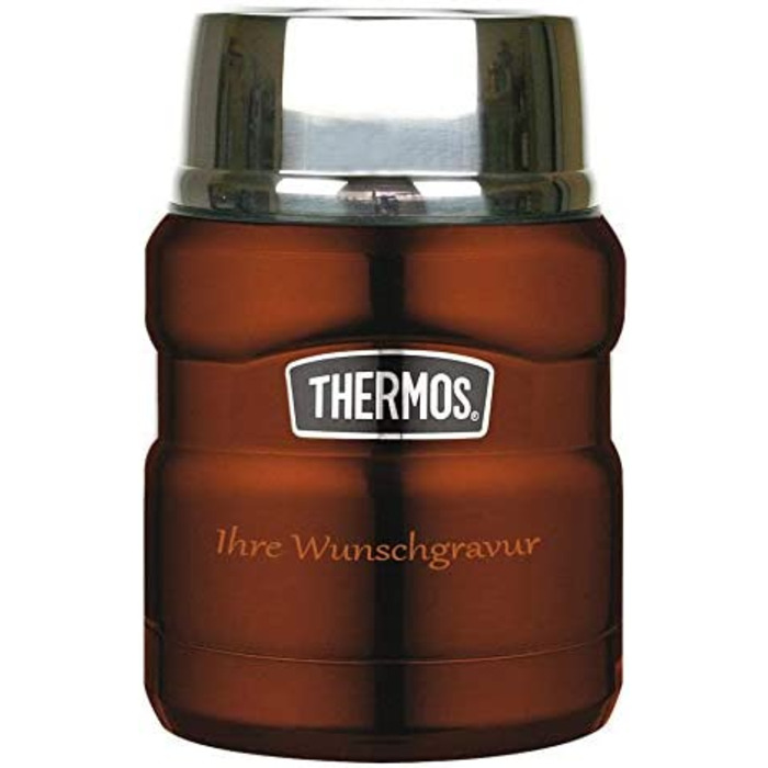 Термос-контейнер для їжі Thermos King 0,45 л з ложкою, коричневий, з іменною гравіюванням