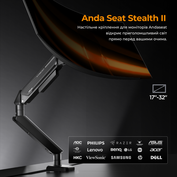 Настільне кріплення для монітора Anda Seat Stealth II 17’’-32’’ Orange