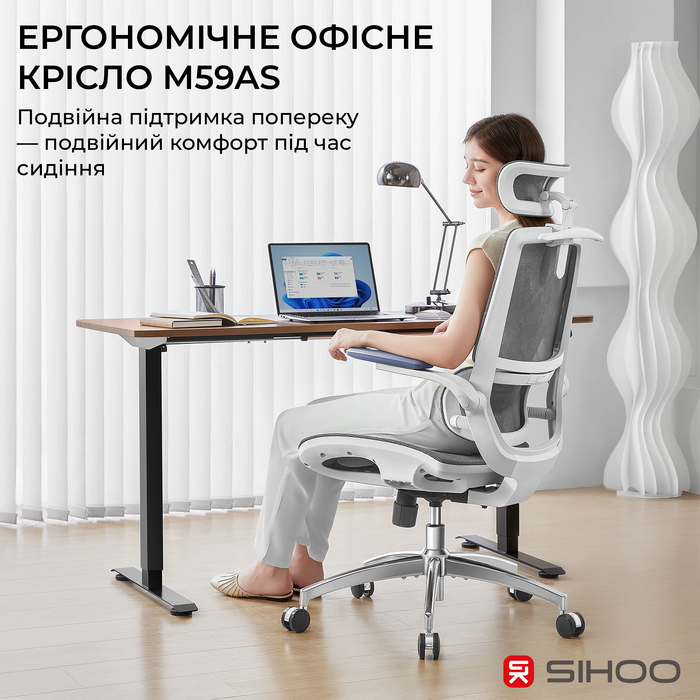 Крісло офісне Sihoo M59AS Mesh Gray