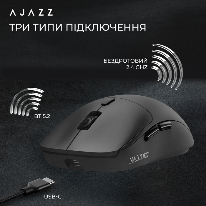 Бездротова миша Ajazz x Nacodex NJ07 MC Black (NJ07-MC-B)