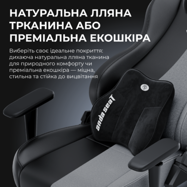 Крісло ігрове Anda Seat Novis Plus Fabric Dark Grey Size XL