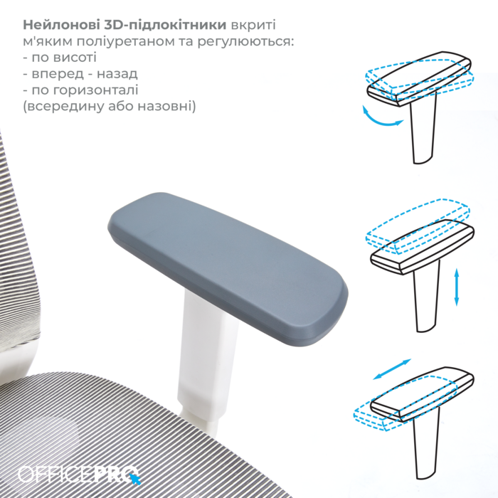 Крісло офісне OfficePro Balance OC620-W-LG-LG