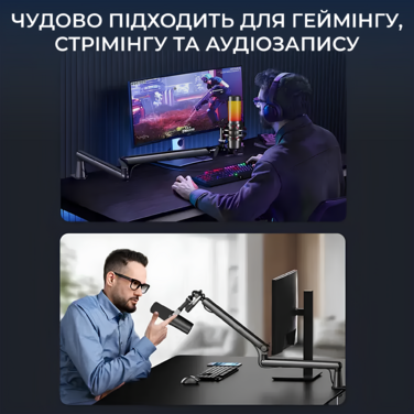 Універсальний пантограф OfficePro SA144B