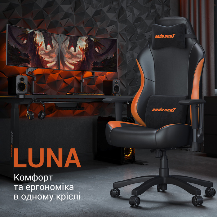 Крісло ігрове Anda Seat Luna Color Size L Black/Orange PVC