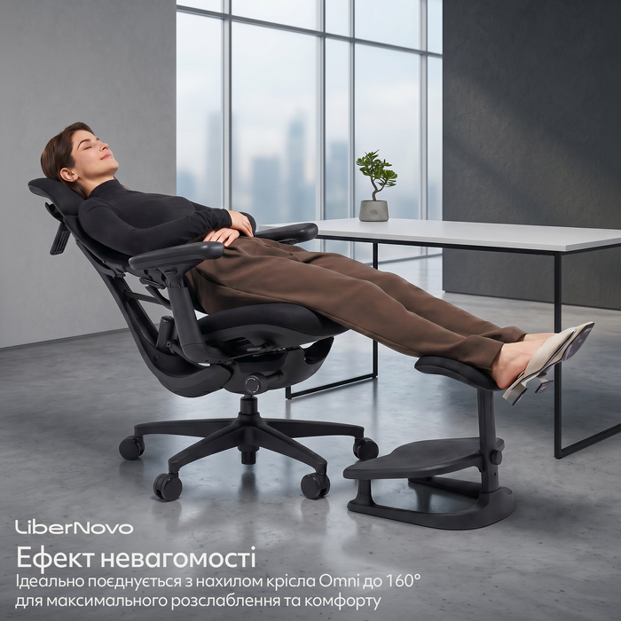 Ергономічна підставка для ніг LiberNovo StepSync Footrest Obsidian Omni SE