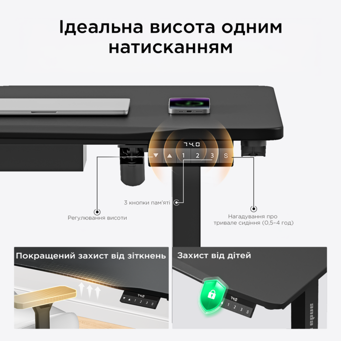 Стіл з електрорегулюванням висоти Anda Seat Xtreme 1600x800 Black