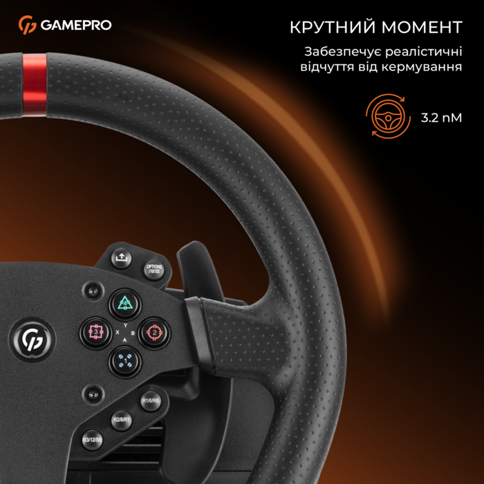 Ігрове кермо GamePro RW070PM з педалями та коробкою передач XBOXONE/PS4/PC