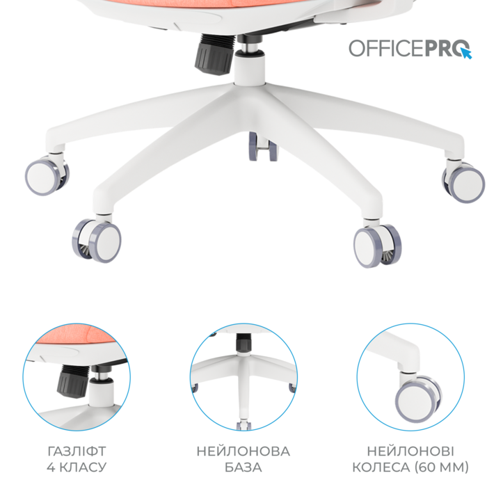 Крісло офісне OfficePro Balance OC550-W-DG-OR
