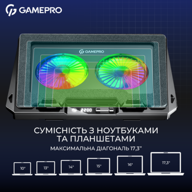 Підставка для охолодження ноутбука GamePro (CP950)