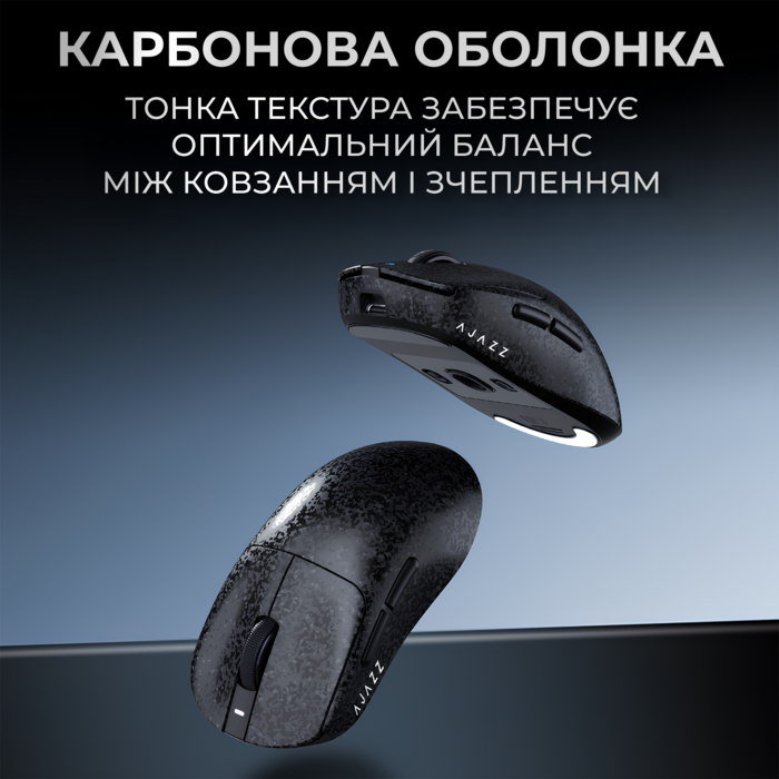 Бездротова ігрова миша AJ199 MAX Black Carbon fiber (AJ199-MAX-B)