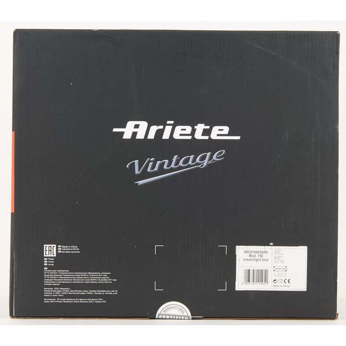 Тостер Ariete 156/05, електричний, синій, 2 тостів