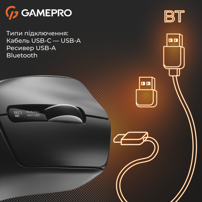 Бездротова ігрова миша GamePro Genesis Ranker (GM012B)