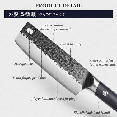 Японський ніж Santoku Mitsumoto Sakari 17 см, ручка з пакавуду, професійний кухонний ніж, чорний Nakiri 17 см