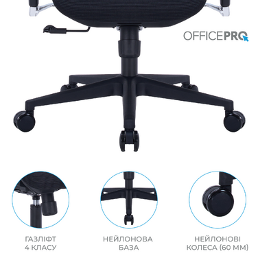 Крісло офісне OfficePro Unity OC710B Black