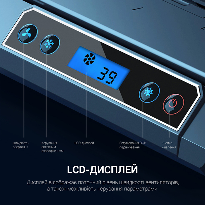 Підставка для охолодження ноутбука GamePro (CP770)