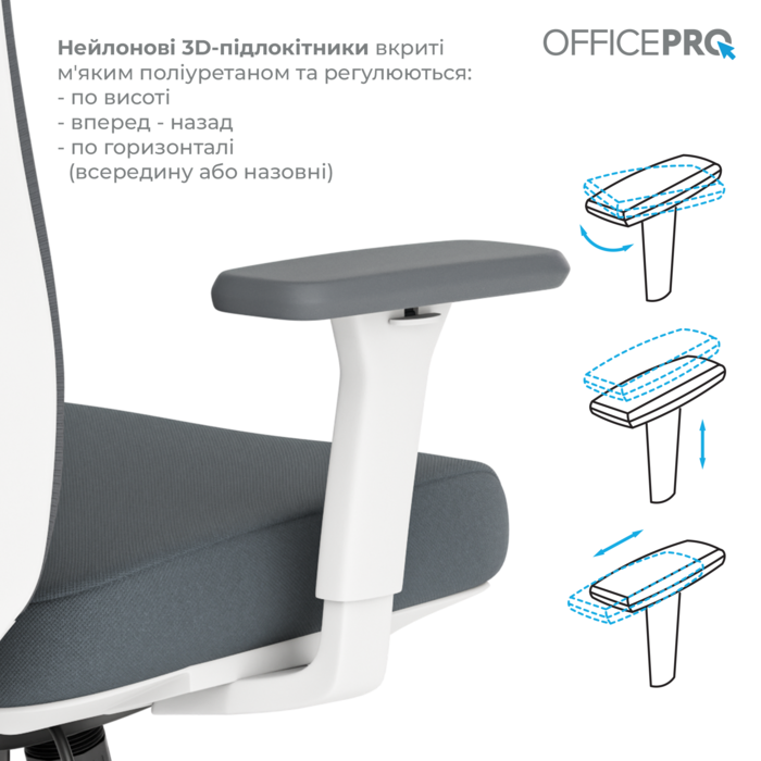 Крісло офісне OfficePro Balance OC550-W-DG-DG