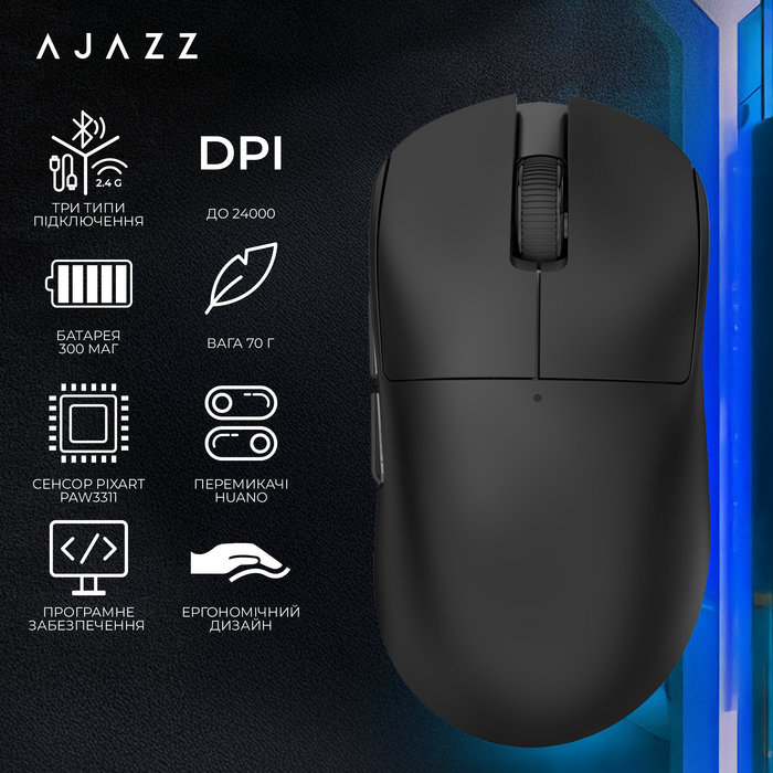 Бездротова миша Ajazz x Nacodex NJ08 MC Black (NJ08-MC-B)