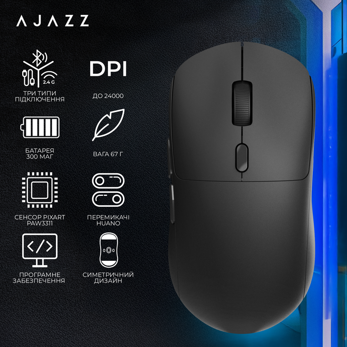 Бездротова миша Ajazz x Nacodex NJ07 MC Black (NJ07-MC-B)