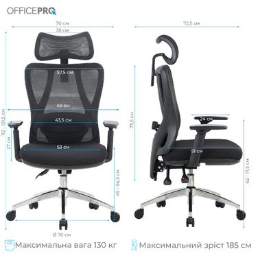 Крісло офісне OfficePro Aero OC490B Black