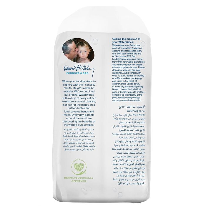 Дитячі вологі серветки WaterWipes Sensitive+ для немовлят та дітей, 99,9% води, 240 шт (12 пачок по 20 шт)